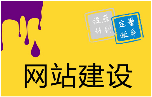 成都做网站,成都网站优化,成都做网站的公司,成都网站建设