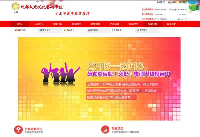 ��ؽ�����ѵ