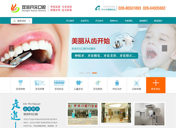 ˫����Ԫ��ǻ