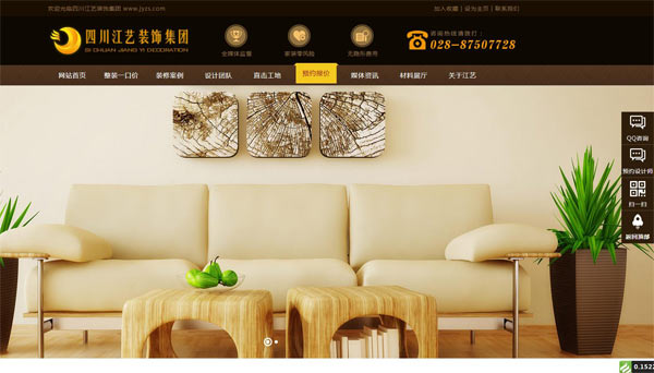 ����װ��