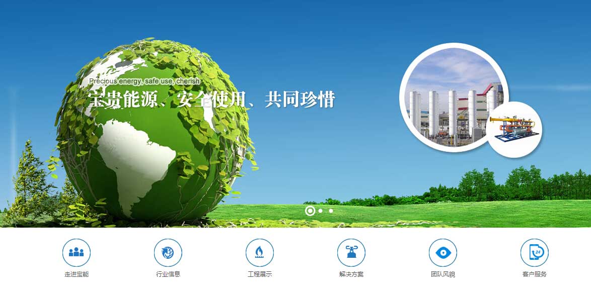 �Ĵ�����ȼ���豸