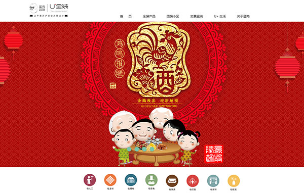 ����װ��