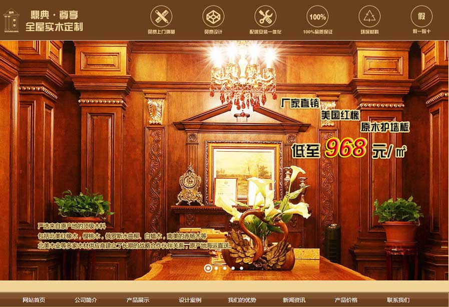 �ɶ����䶨�ƼҾ�